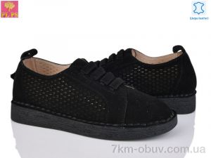 купить PLPS 962-5 оптом