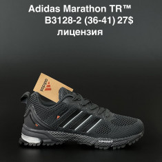 купить Boteli B3128-2 оптом