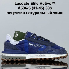 купить оптом Gai  A506-5