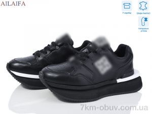 купить Ailaifa 8812 black оптом