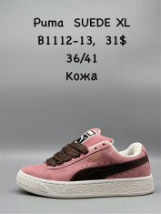 купить Supo(BRAND) B1112-13 оптом