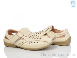 купить DeMur 0862-A206 оптом