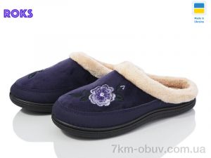 купить Roks Dago Т01 слива оптом