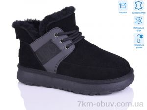 купить HOROSO-UFO YOM3809 оптом