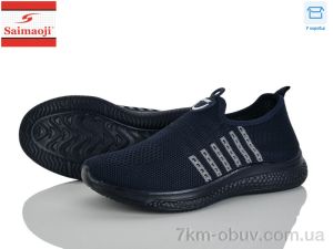 купить Saimaoji H108-12 оптом