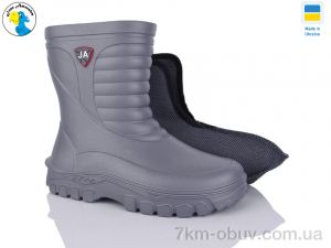 купить Jose Amorales 125153-46A-1 оптом