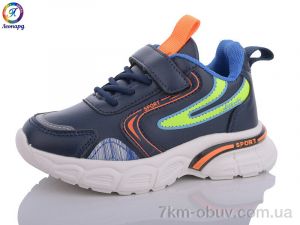 купить оптом Леопард WL3127-B2