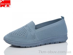 купить Maiguan 520-8 оптом