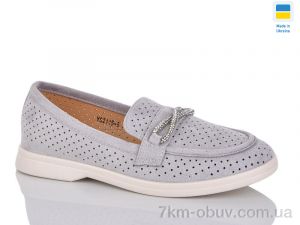купить Swin YS2115-8 оптом
