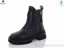 купить Башили A3875-2 оптом