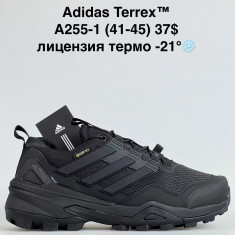 купить Sen.dini A255-1 оптом