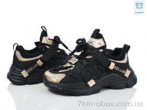 купить КалориЯ S31581 оптом