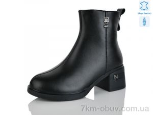 купить Yimeili 3003-1 оптом