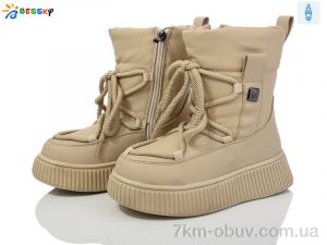 купить Bessky-Kellaifeng BM3958-3C оптом