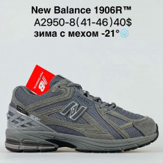 купить оптом Sen.dini A2950-8