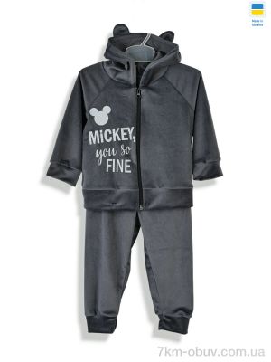 купить Kir15 183262 сірий оптом