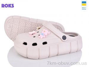 купить Roks 152-9005 беж оптом