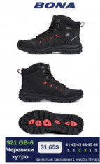 купить Bona 921GB-6 оптом