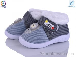 купить Леопард 905 blue LED оптом