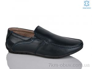 купить KANGFU C1231-5 оптом