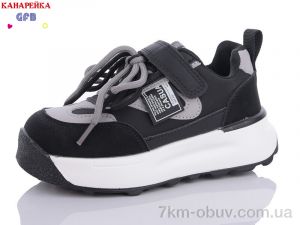 купить оптом GFB-Канарейка K7592-2