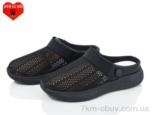 купить Jiao Li Mei 61-1 оптом