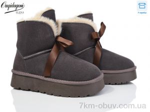 купить Dageni HA8705-11 оптом