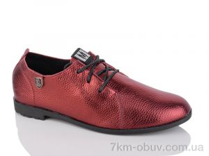 купить SANLIN 5-66A оптом