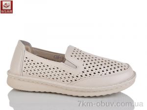 купить WSMR C16-2 оптом