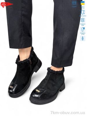 купить ARTO 322 ч.з. хутро оптом