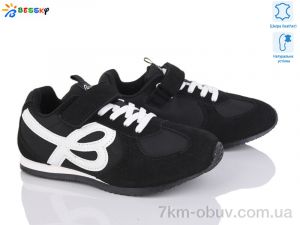 купить Bessky-Kellaifeng BY4968-1C оптом