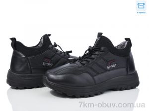 купить Мир 3930-A114 оптом
