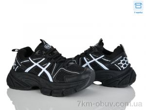 купить Alimama-Girnaive W807-1 оптом