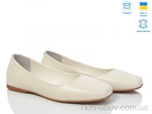 купить Royal-shoes 30 lotus оптом