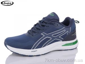 купить Supo-Vegas A2815-3 оптом