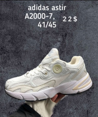 купить Supo(BRAND)  A2000-7 оптом