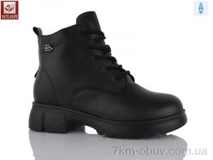 купить WSMR H1901-1 оптом