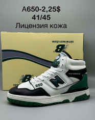 купить Supo(BRAND) A650-2 оптом