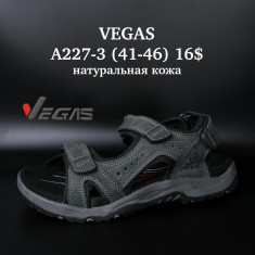 купить Supo  A227-3 оптом