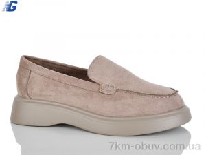 купить Navigator B26120-4 оптом