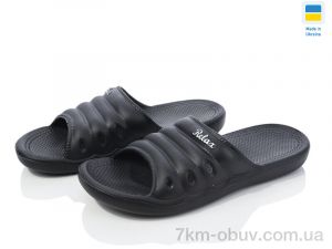 купить оптом Inblue DS66 чорний