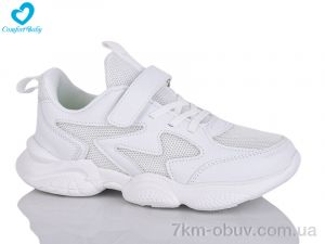 купить Comfort-baby 8856-1 білий оптом