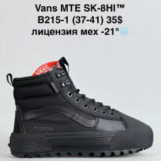 купить Sen.Dini B215-1 оптом