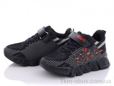 купить оптом Alemy Kids JJ5063A