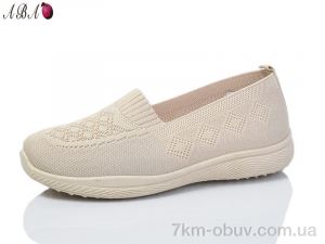 купить Aba 323-5 оптом