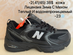 купить VAN  -2 оптом