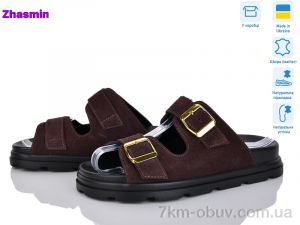 купить Zhasmin 4509 шокол.спил оптом