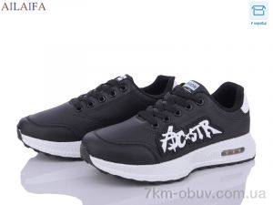 купить Ailaifa 6659 black оптом