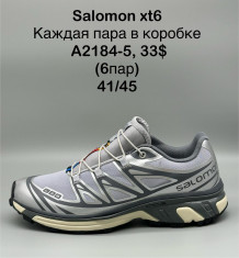 купить Supo(BRAND)  A2184-5 оптом