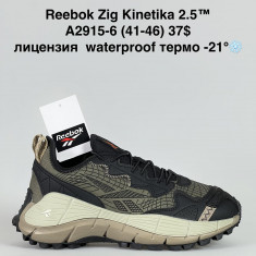 купить NICE A2915-6 оптом